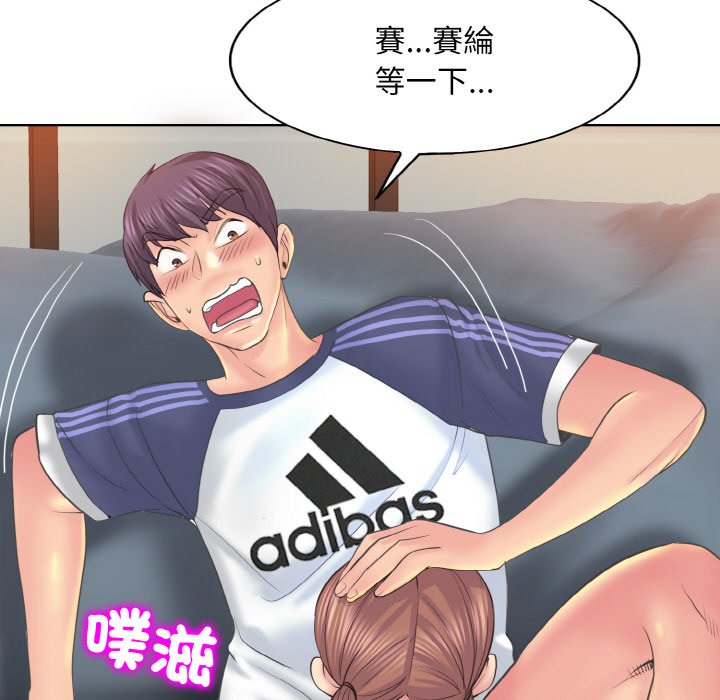 [韩国漫画] 一杆入洞 剧情,OL#[134P]-80