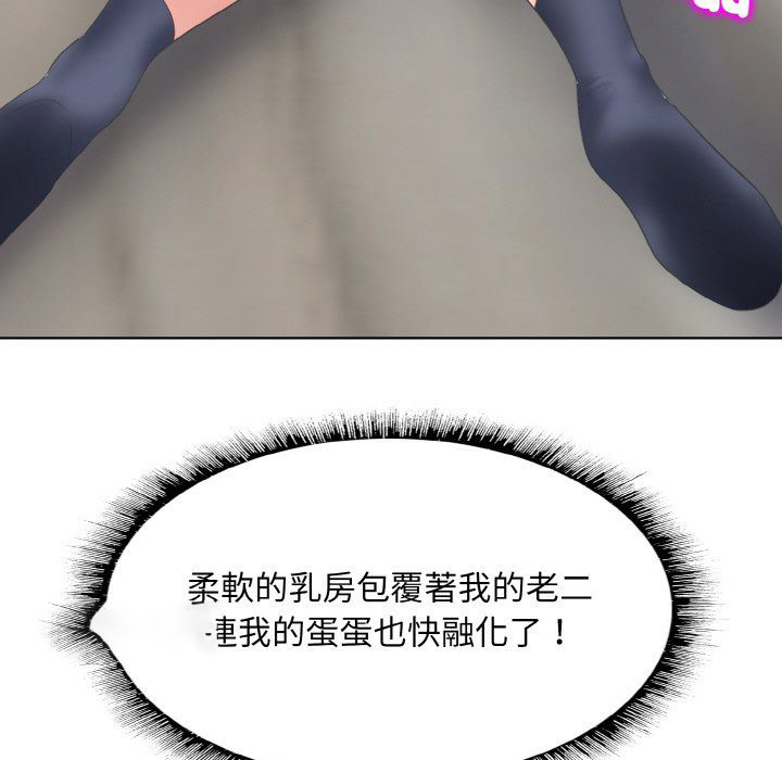 [韩国漫画] 一杆入洞 剧情,OL#[134P]-82