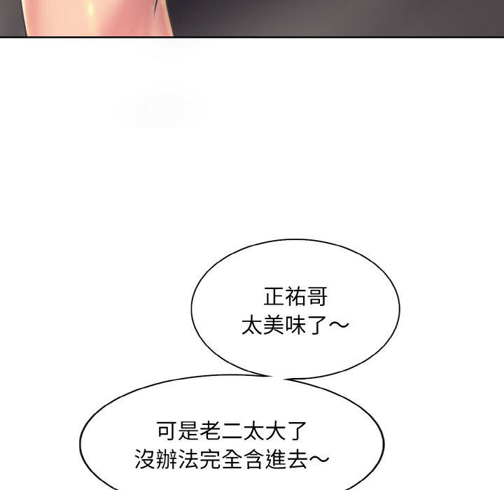 [韩国漫画] 一杆入洞 剧情,OL#[134P]-89
