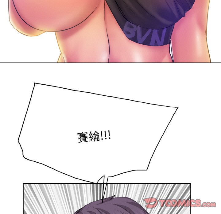 [韩国漫画] 一杆入洞 剧情,OL#[134P]-9