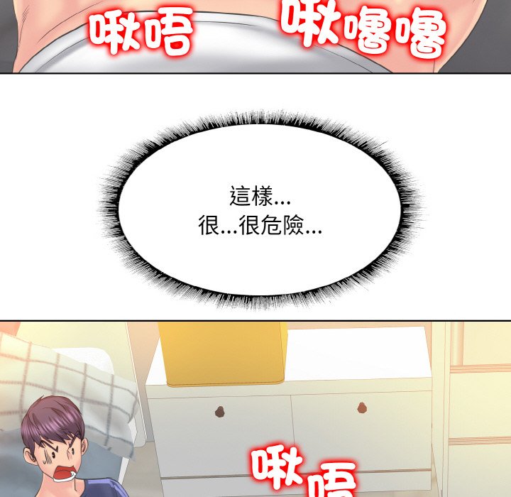 [韩国漫画] 一杆入洞 剧情,OL#[134P]-91