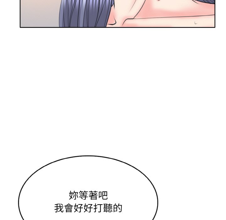 [韩国漫画] 一杆入洞 剧情,OL#[135P]-100