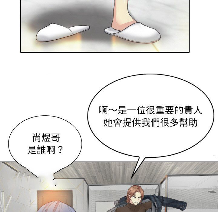 [韩国漫画] 一杆入洞 剧情,OL#[135P]-108