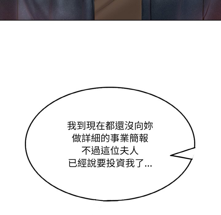 [韩国漫画] 一杆入洞 剧情,OL#[135P]-114