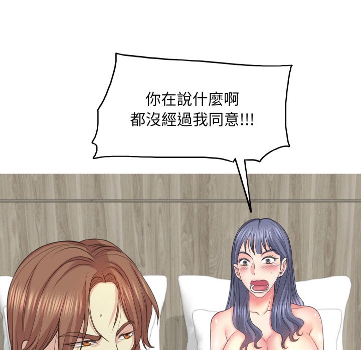 [韩国漫画] 一杆入洞 剧情,OL#[135P]-119