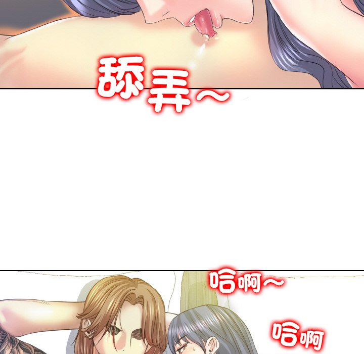 [韩国漫画] 一杆入洞 剧情,OL#[135P]-12
