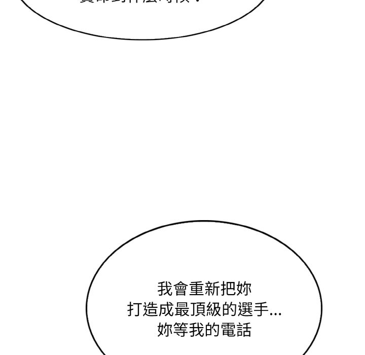 [韩国漫画] 一杆入洞 剧情,OL#[135P]-121