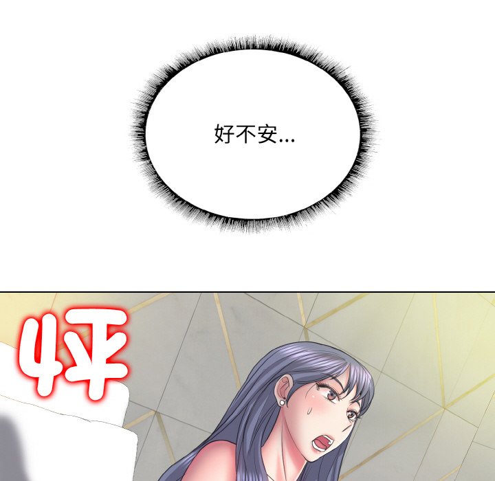 [韩国漫画] 一杆入洞 剧情,OL#[135P]-125