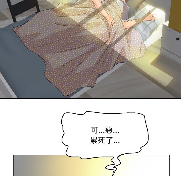 [韩国漫画] 一杆入洞 剧情,OL#[135P]-130