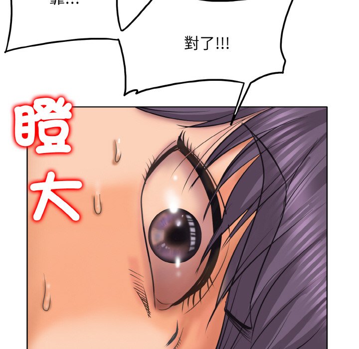 [韩国漫画] 一杆入洞 剧情,OL#[135P]-132