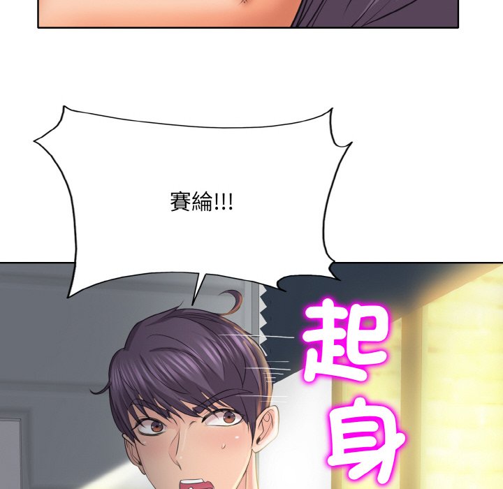 [韩国漫画] 一杆入洞 剧情,OL#[135P]-133