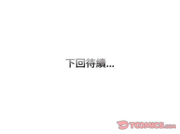 [韩国漫画] 一杆入洞 剧情,OL#[135P]-135