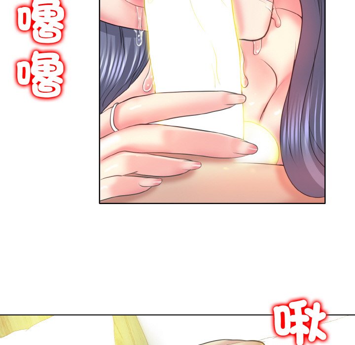 [韩国漫画] 一杆入洞 剧情,OL#[135P]-17