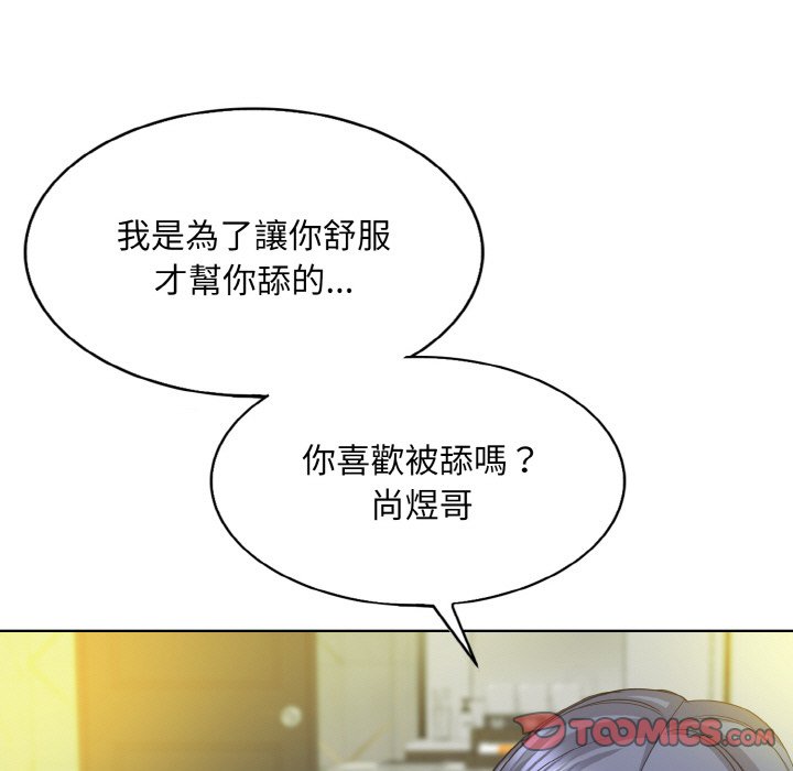 [韩国漫画] 一杆入洞 剧情,OL#[135P]-21