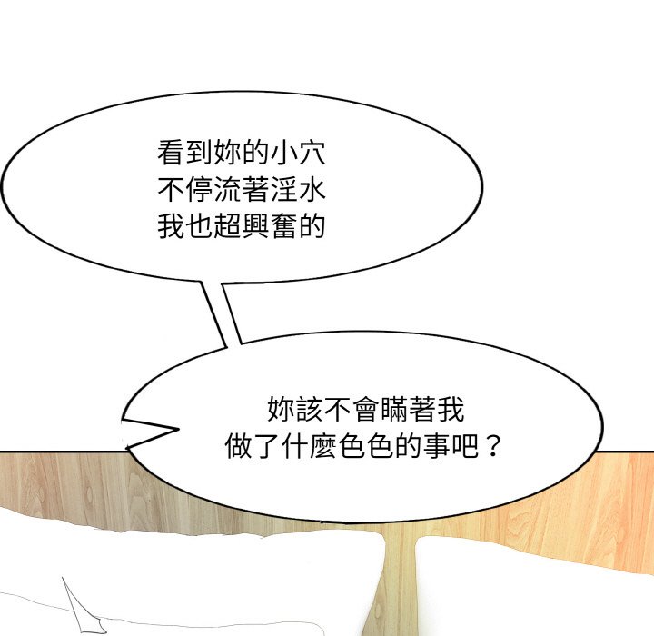 [韩国漫画] 一杆入洞 剧情,OL#[135P]-29