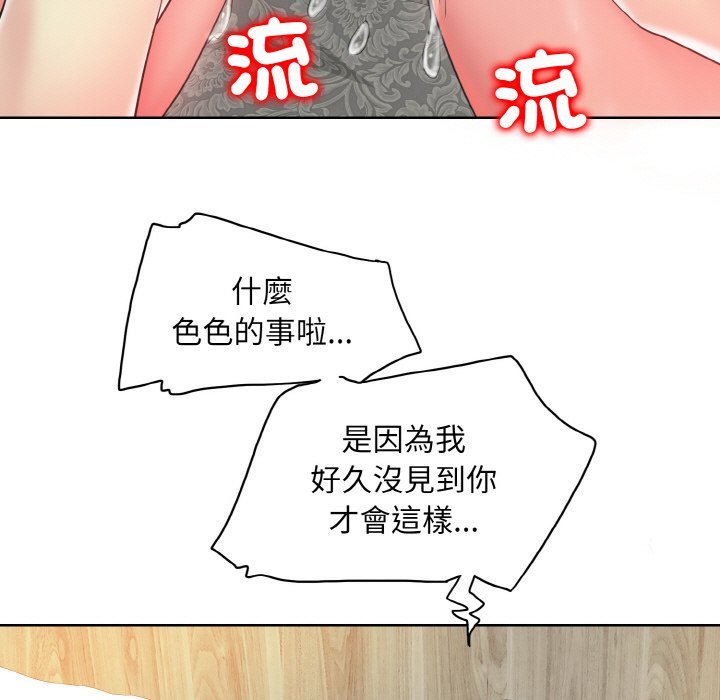 [韩国漫画] 一杆入洞 剧情,OL#[135P]-31