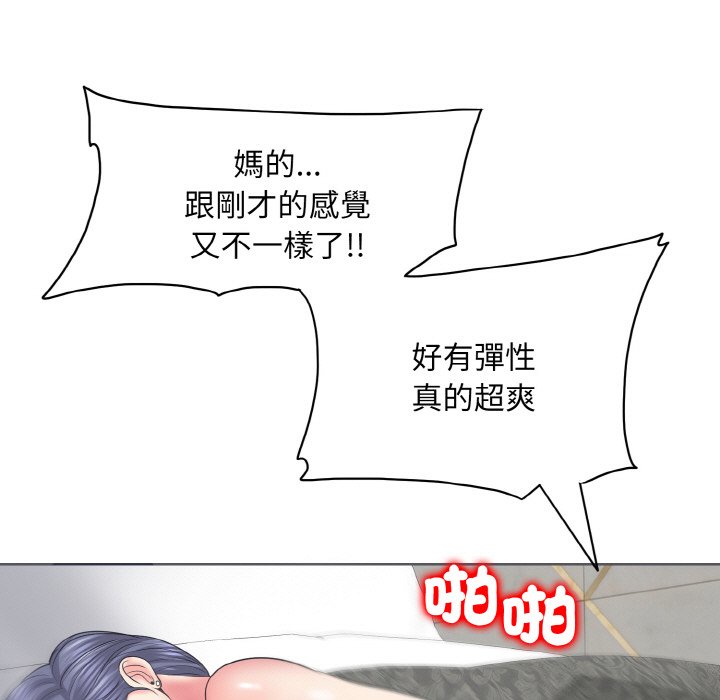 [韩国漫画] 一杆入洞 剧情,OL#[135P]-41