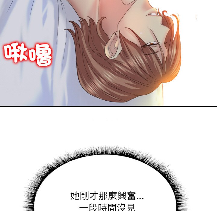 [韩国漫画] 一杆入洞 剧情,OL#[135P]-5