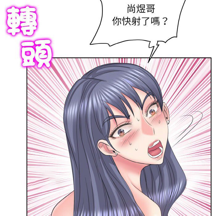 [韩国漫画] 一杆入洞 剧情,OL#[135P]-54