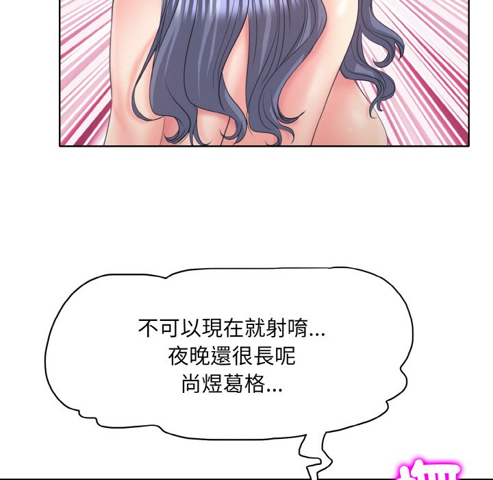 [韩国漫画] 一杆入洞 剧情,OL#[135P]-55