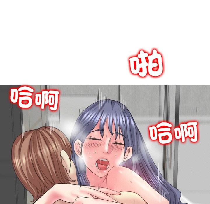 [韩国漫画] 一杆入洞 剧情,OL#[135P]-60