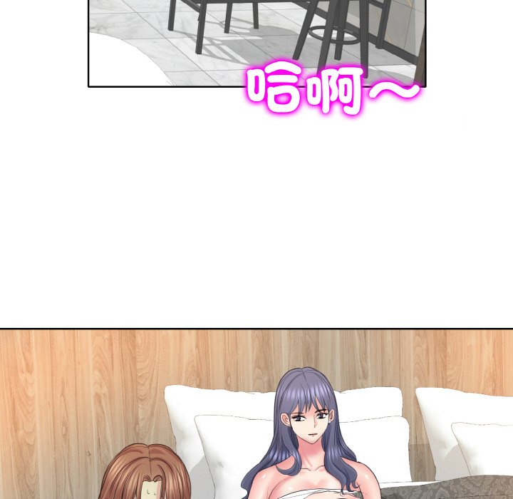 [韩国漫画] 一杆入洞 剧情,OL#[135P]-70