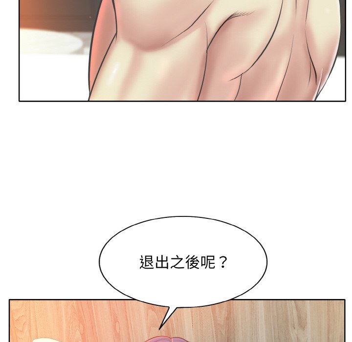 [韩国漫画] 一杆入洞 剧情,OL#[135P]-74