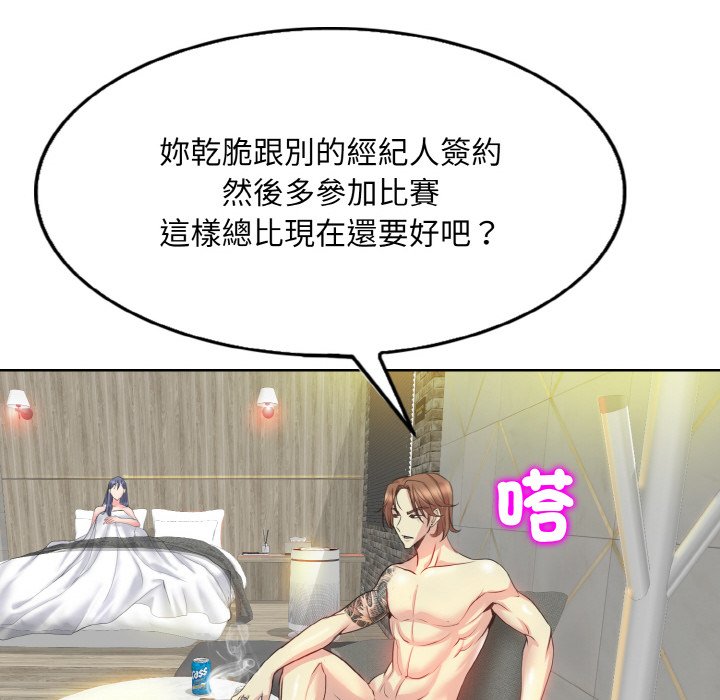 [韩国漫画] 一杆入洞 剧情,OL#[135P]-77