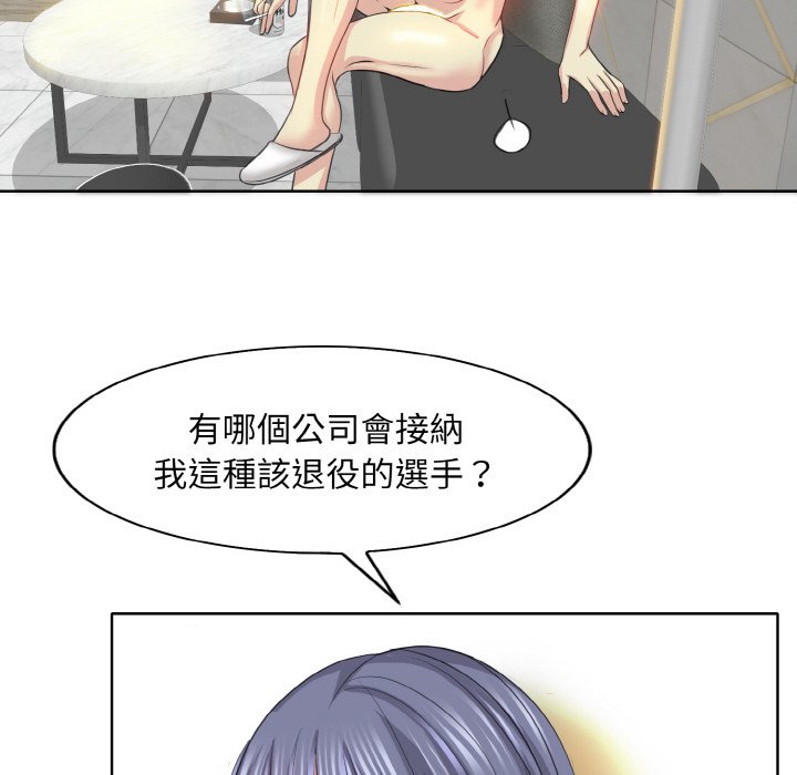 [韩国漫画] 一杆入洞 剧情,OL#[135P]-78