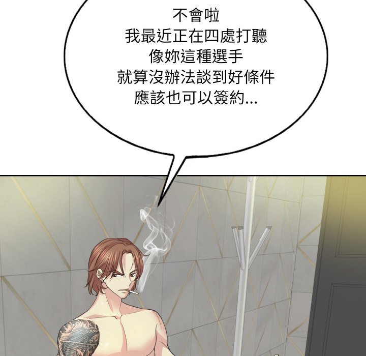 [韩国漫画] 一杆入洞 剧情,OL#[135P]-80