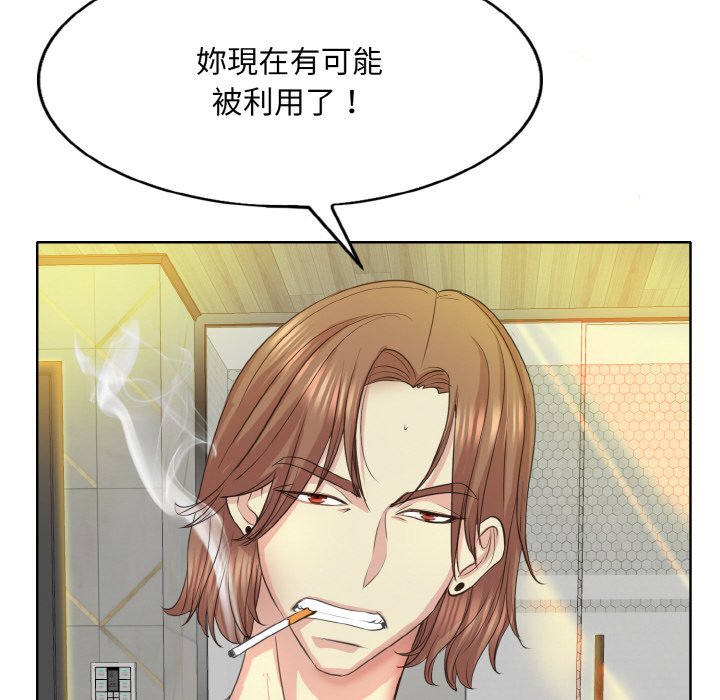 [韩国漫画] 一杆入洞 剧情,OL#[135P]-91
