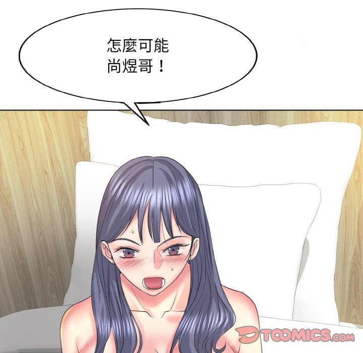 [韩国漫画] 一杆入洞 剧情,OL#[135P]-93