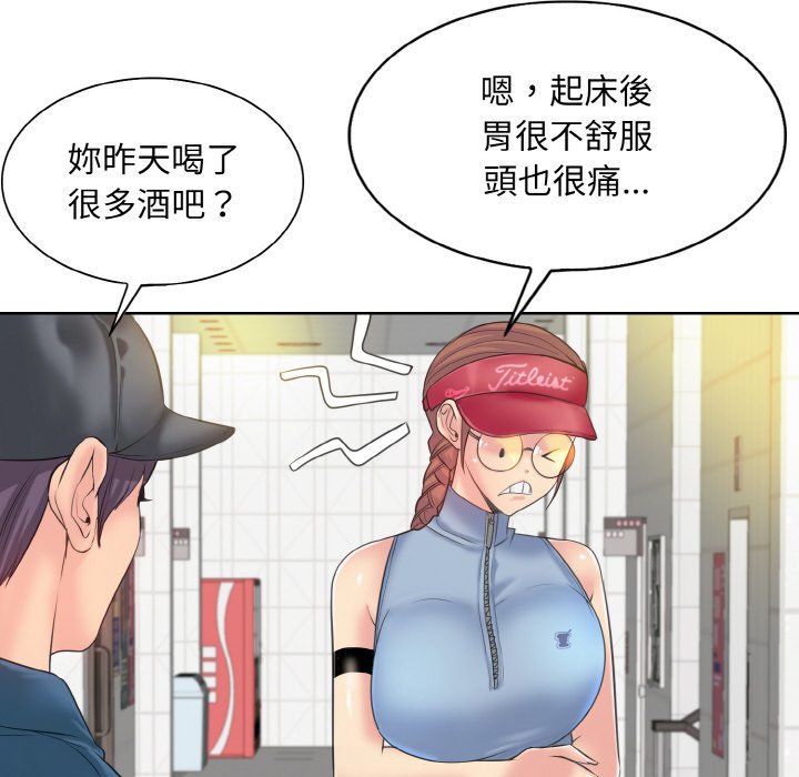 [韩国漫画] 一杆入洞 剧情,OL#[113P]-100