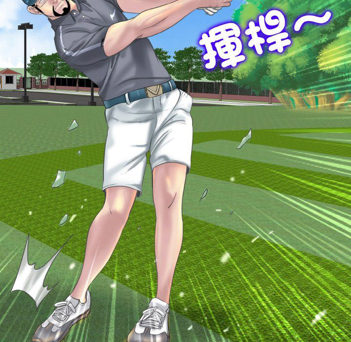 [韩国漫画] 一杆入洞 剧情,OL#[113P]-106