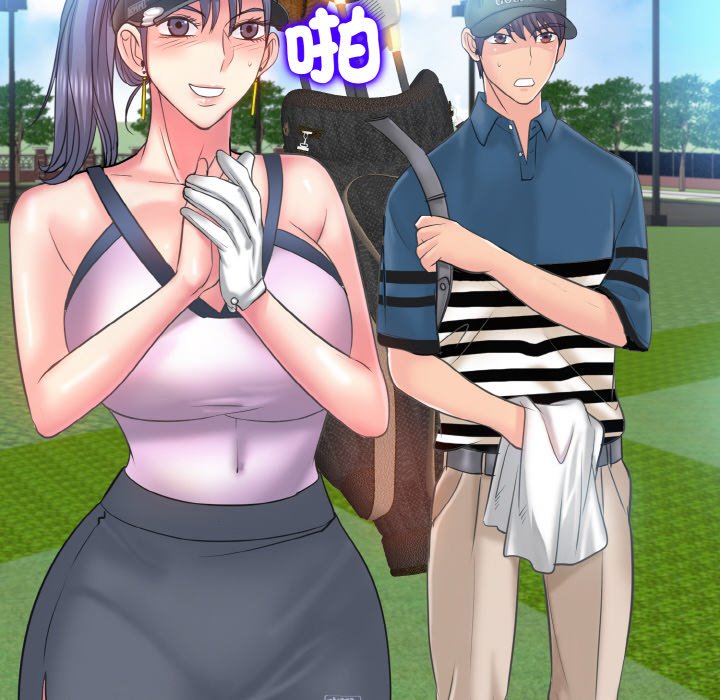 [韩国漫画] 一杆入洞 剧情,OL#[113P]-108