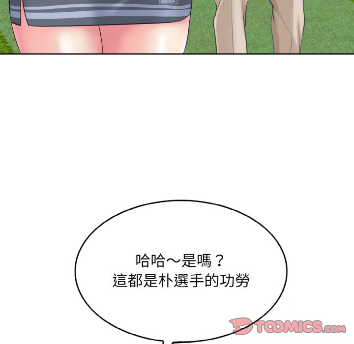 [韩国漫画] 一杆入洞 剧情,OL#[113P]-109