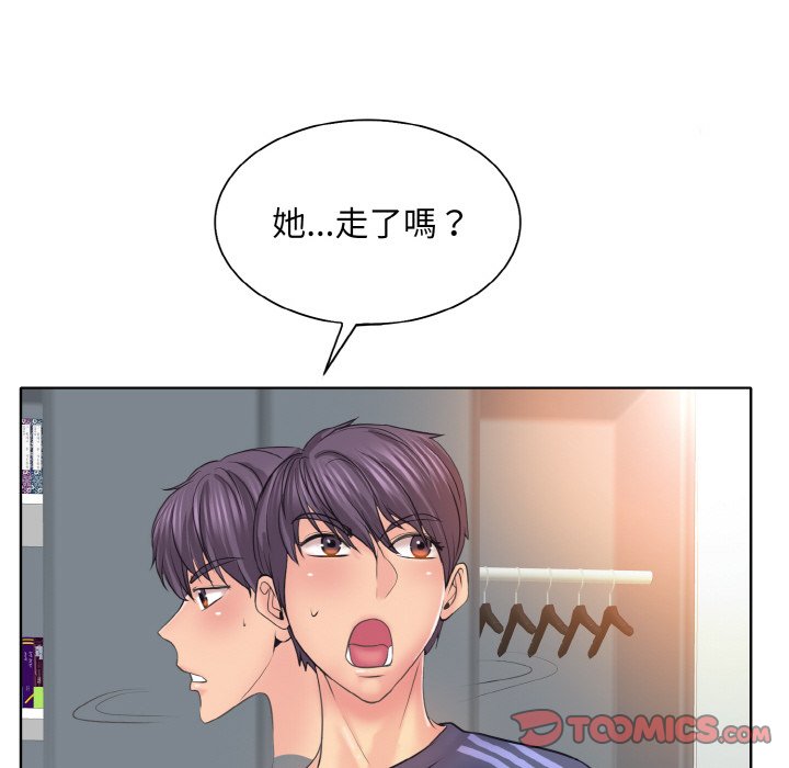 [韩国漫画] 一杆入洞 剧情,OL#[113P]-15