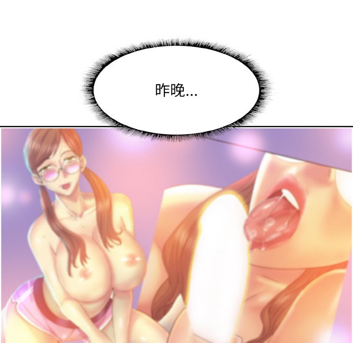 [韩国漫画] 一杆入洞 剧情,OL#[113P]-17