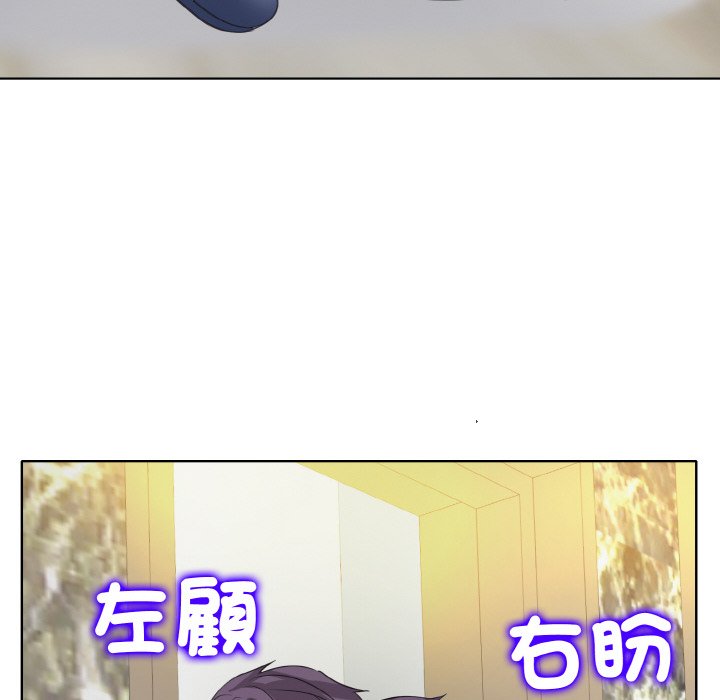 [韩国漫画] 一杆入洞 剧情,OL#[113P]-22