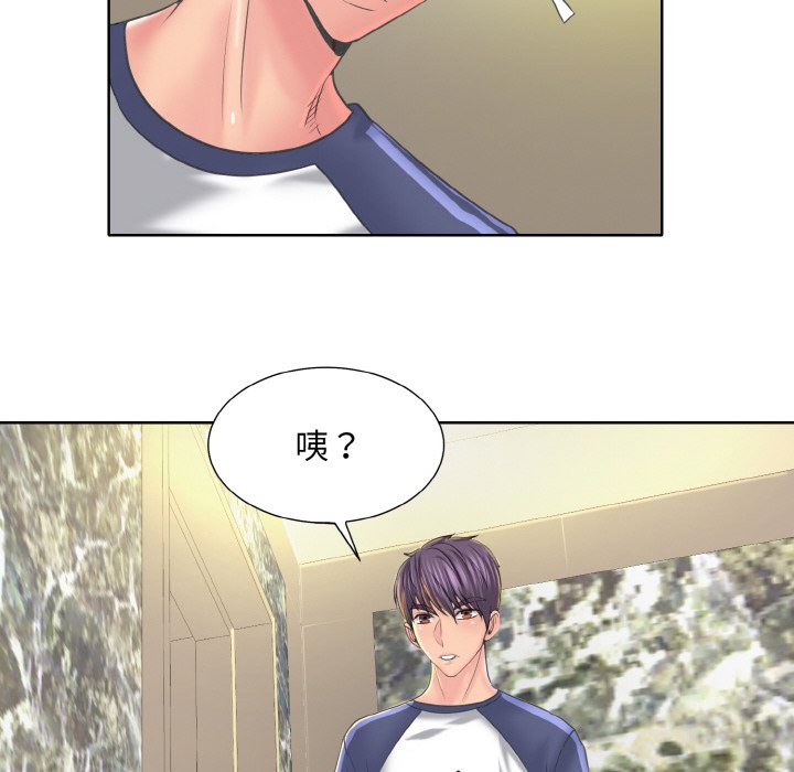 [韩国漫画] 一杆入洞 剧情,OL#[113P]-25