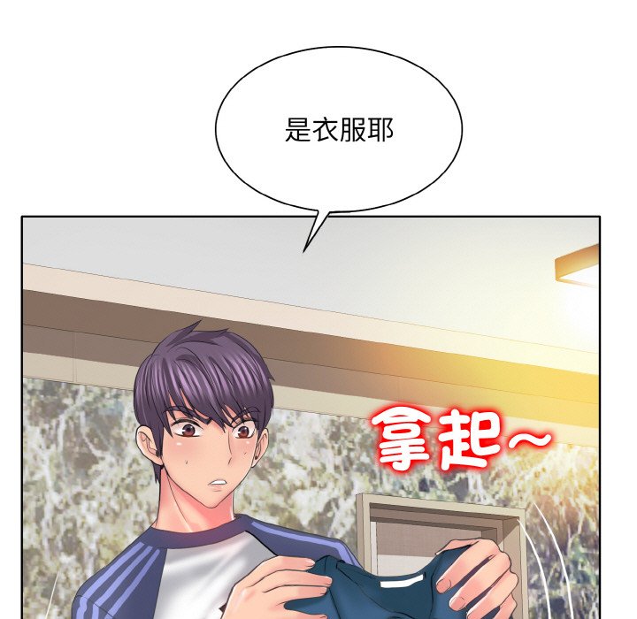 [韩国漫画] 一杆入洞 剧情,OL#[113P]-29