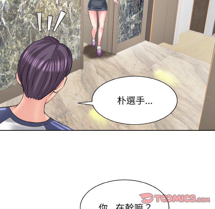 [韩国漫画] 一杆入洞 剧情,OL#[113P]-33