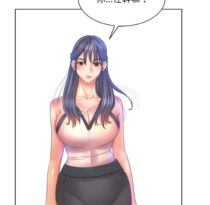 [韩国漫画] 一杆入洞 剧情,OL#[113P]-34