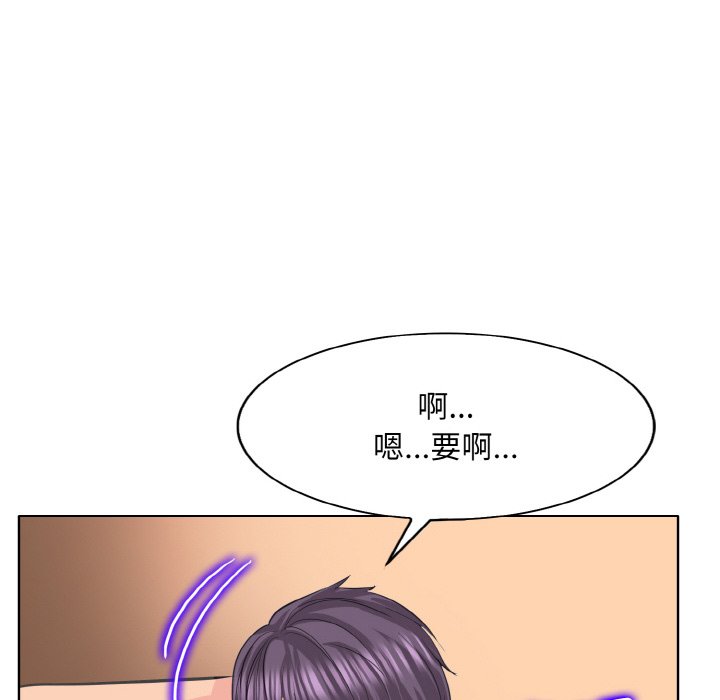 [韩国漫画] 一杆入洞 剧情,OL#[113P]-38