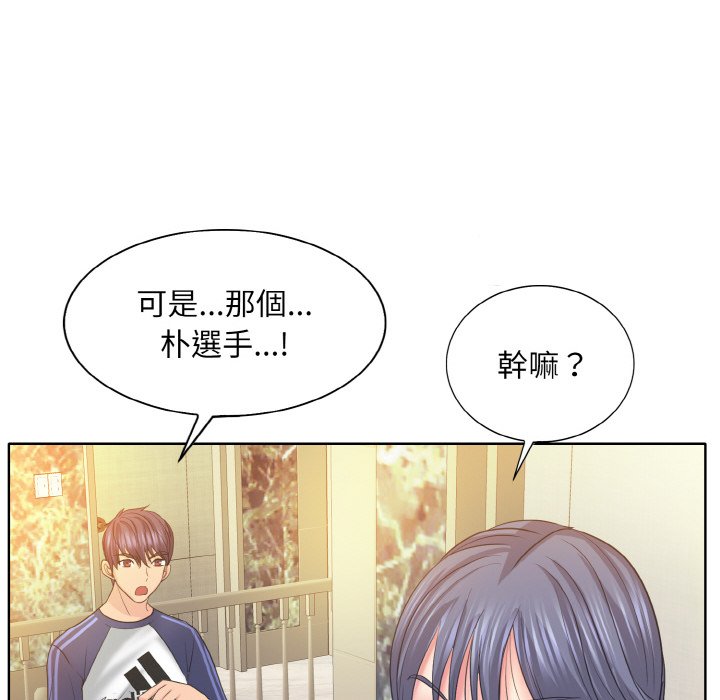 [韩国漫画] 一杆入洞 剧情,OL#[113P]-40