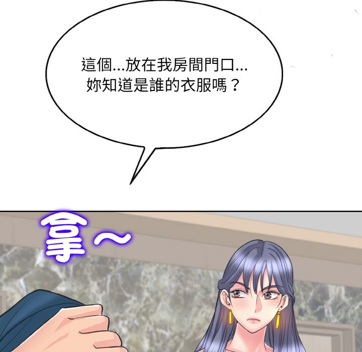 [韩国漫画] 一杆入洞 剧情,OL#[113P]-42