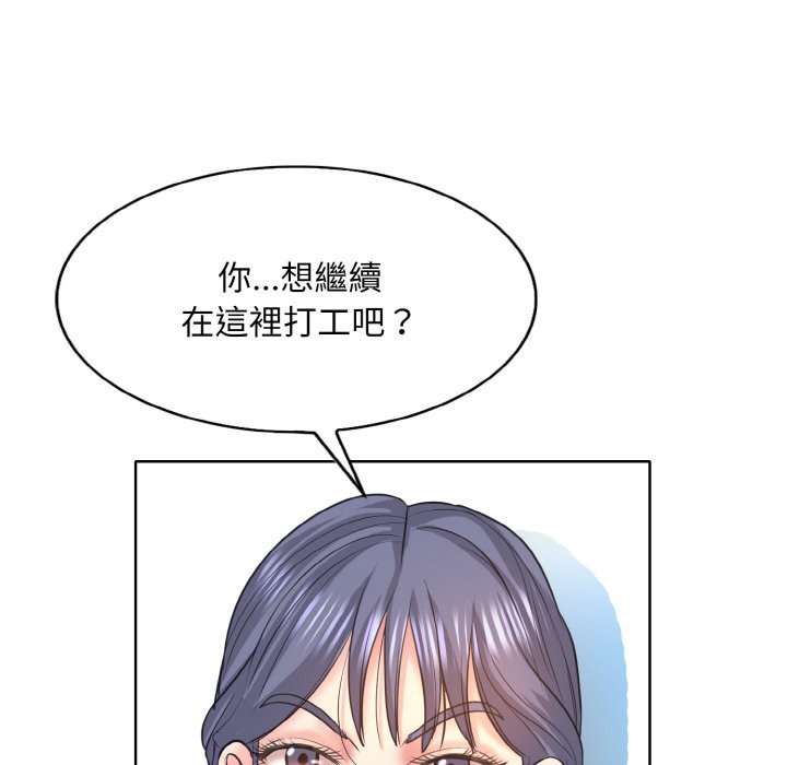[韩国漫画] 一杆入洞 剧情,OL#[113P]-44