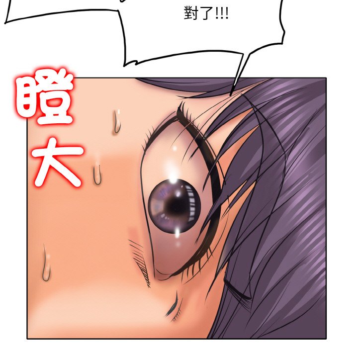 [韩国漫画] 一杆入洞 剧情,OL#[113P]-5