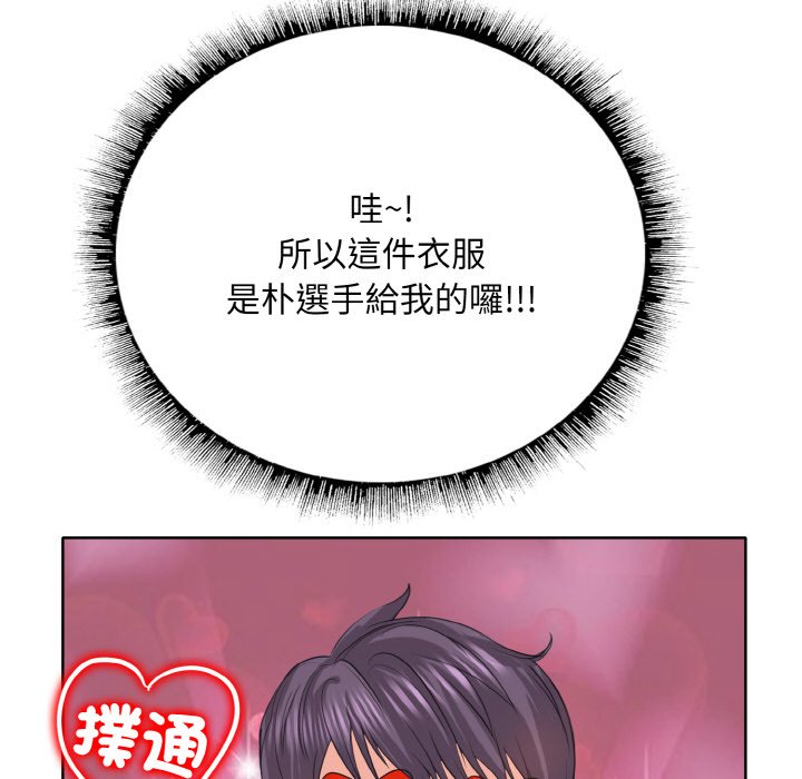 [韩国漫画] 一杆入洞 剧情,OL#[113P]-50