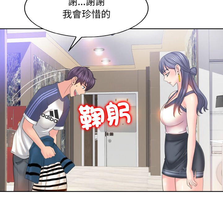 [韩国漫画] 一杆入洞 剧情,OL#[113P]-52